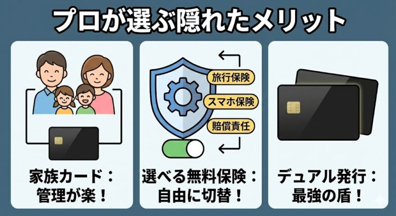 【プロの裏視点】(NL)にしかない「隠れた3つの付加価値」
