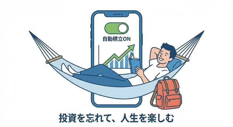 FPのアドバイス:一番の敵は「ログインボタン」を押したくなる自分